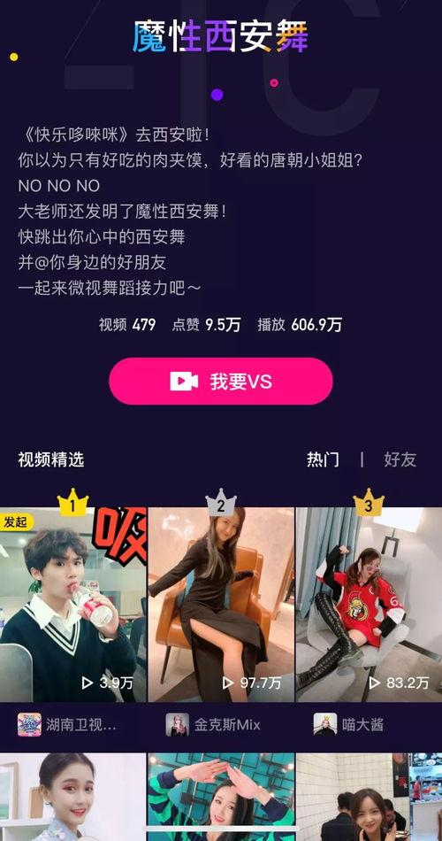 最新人文爆料视频大全  第2张